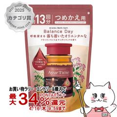 �y�������������[ �ő�34���Ҍ��z�o�X�N���� �A�[�����^�C�� �o�����X�f�B �߂����p 520g[�o�X�\���g ������ ���p���ϗ� ���t�B�� �l��