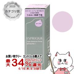 �y�������������[ �ő�34���Ҍ��z�R�[�Z�[ �G�X�v���[�N �g���v�����C�X�`���A�v���C�}�[02 ���x���_�[ 30g SPF20 / PA++ [���ω��n][��