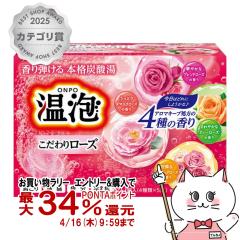 �y�������������[ �ő�34���Ҍ��z�A�[�X���� ���A ������胍�[�Y �Y�_�� 5���~4��[��򕔊O�i][��������] (6054330)