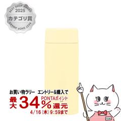 �y�������������[ �ő�34���Ҍ��z�ۈ� SU-AA36-YM �X�e�����X�}�O360ml �y�[���V�g���X[�V�[�����X���� �ۉ� �ۗ� ����][�H��@�Ή�][��