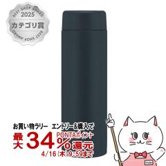 �y�������������[ �ő�34���Ҍ��z�ۈ� SM-GS60-BA �X�e�����X�}�OTUFF 600ml �u���b�N[�V�[�����X���� �ۉ� �ۗ� ����][�H��@�Ή�][����