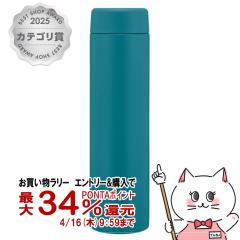 �y�������������[ �ő�34���Ҍ��z�ۈ� SM-GS72-GM �X�e�����X�}�OTUFF 720ml �f�B�[�v�^�[�R�C�Y[�V�[�����X���� �ۉ� �ۗ� ��e�� ����]