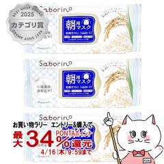 [3�Z�b�g]�T�{���[�m �ڂ��܃V�[�g �ӂ�����a�f�ނ̂�������^�C�v 28�����~3��[���p�}�X�N ���}�X�N �ӂ��肨�Ă̍���][��������](