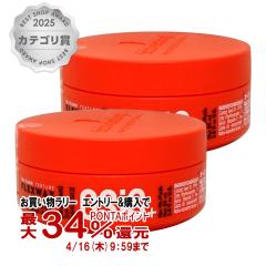 �y�������������[ �ő�34���Ҍ��z[�Z�b�g]�V�������c�R�t �I�[�W�X �t���b�N�X���b�N�X 80g�~2�� �z�[���h�N���[�����b�N�X[Schwarzkopf]