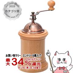 �y�������������[ �ő�34���Ҍ��zHARIO CMR-502C �R�[�q�[�~�� �R����[�Z���~�b�N���P][��������] (6059697)