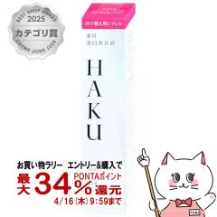 �y�������������[ �ő�34���Ҍ��z������ HAKU �����m�t�H�[�J�XIV(���t�B��) 45g[��򕔊O�i][��p �������e�t][��������] (6059743)