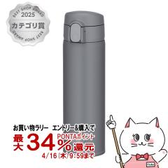 �y�������������[ �ő�34���Ҍ��zTHERMOS �T�[���X �^��f�M�X�g���[�{�g�� FKA-500 DGY �_�[�N�O���[500ml[�ۗ��p �����^�b�`][�H��@