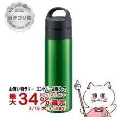 �y�������������[ �ő�34���Ҍ��zIER �^�C�K�[ MKB-481 B �^��f�M�Y�_�{�g�� 480ml �N���A�[�O���[��[�ۉ� �ۗ� �Y�_OK ������][�H��@