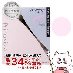 �y�������������[ �ő�34���Ҍ��z�ԉ� �v���}���B�X�^ �X���[�X���X�e�B���O ���[�X�p�E�_�[(���t�B��) 12.5g #���x���_�[[�t�F�C�X�p�E