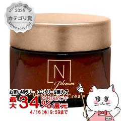 �y�������������[ �ő�34���Ҍ��zNoranic Plenum �f�B�[�v�z�[���h �N���[�� 47[N�I�[�K�j�b�N �v���i�� �G�k�I�[�K�j�b�N][��������] (w