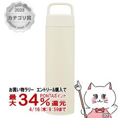 �y�������������[ �ő�34���Ҍ��z�ۈ� �ۈ� SM-RS65-WZ �X�e�����X�}�O �G�N���� 650ml[�V�[�����X���� ���� �n���h���� ][�H��@�Ή�]