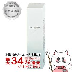 �~�L���g ���[���p�[�� �N���A�R���f�B�V���i�[a 200ml[�p�w�P�A ���[�V���� ���ϐ� ������ �����F �������g�p][�~�L���g�R�X���e�B�b�N