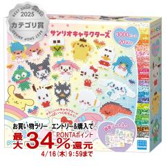 �y�������������[ �ő�34���Ҍ��z�J���_ �p�[���[�r�[�Y �T�����I�L�����N�^�[�Y 80-57245[5�ˈȏ�][Kawada �������� ���̎q �r�[�Y �A�C