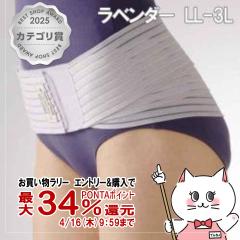 �y�������������[ �ő�34���Ҍ��z�Z�����@�� ���f�B�[�X����3 ���x���_�[ LL-3L[�R���Z�b�g �T�|�[�^�[ �Y�� �Y�O �}�^�j�e�B �������荘