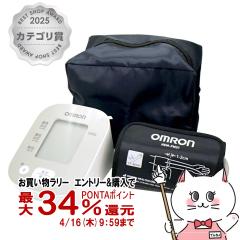 �y�������������[ �ő�34���Ҍ��z�I������ OMRON HCR-7206T2 ��r�������v[��������](6062158)