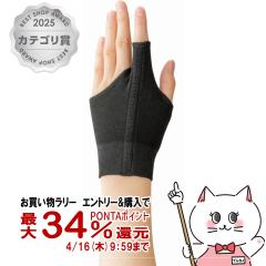 �y�������������[ �ő�34���Ҍ��z���C�_�C ���쎮 ���̋x���T�|�[�^�[ �u���b�N L�T�C�Y 1������[���T�|�[�^�[ �L�k ���E���p �j����