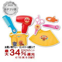 �y�������������[ �ő�34���Ҍ��z������ׂ�͂��݂Ń`���b�L�`���L��A���p���}���Ƃ��₳��Z�b�g[3�ˈȏ�`][�s�m�`�I ������ЃA�K�c