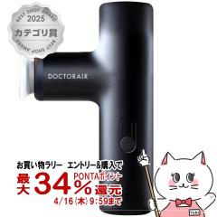 �y�������������[ �ő�34���Ҍ��z�h�N�^�[�G�A �G�N�T�K��LUXE(���O�[) REG-12BK �i�C�g�u���b�N[�}�b�T�[�W�K�� �n���f�B�K�� �R���p�N