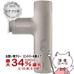 �y�������������[ �ő�34���Ҍ��z�h�N�^�[�G�A �G�N�T�K��LUXE(���O�[) REG-12GR �_�X�e�B�[�O���[[�}�b�T�[�W�K�� �n���f�B�K�� �R���p