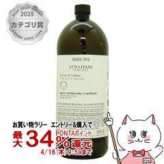 �y�������������[ �ő�34���Ҍ��z���N�V�^�� �{�����[��&�X�g�����O�X �R���f�B�V���i�[ �l�� 500ml LOCCITANE[���t�B�� �l�ߑւ�][����