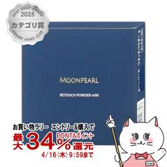 �~�L���g ���[���p�[�� ���^�b�`�p�E�_�[a �l�֗p #�s���N�I�[�N�� 13g SPF30 PA+ ���t�B�� �����낢[�~�L���g�R�X���e�B�b�N�X �~�L���g