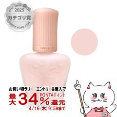 �y�������������[ �ő�34���Ҍ��z�|�[��&�W���[ ���C�X�`���A���C�W���O�v���C�}�[ 30ml #00 SPF15 PA+[���ω��n ���e�t][PAUL&JOE][����