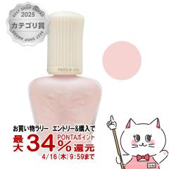 �y�������������[ �ő�34���Ҍ��z�|�[��&�W���[ �v���e�N�e�B���O�v���C�}�[ 30ml #00 SPF50+ PA++++[���₯�~�ߗp���ω��n ���e�t][PAUL