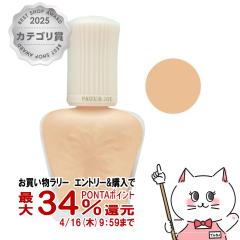 �y�������������[ �ő�34���Ҍ��z�|�[��&�W���[ �v���e�N�e�B���O�v���C�}�[ 30ml #02 SPF50+ PA++++[���₯�~�ߗp���ω��n ���e�t][PAUL