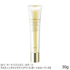 �y�������������[ �ő�34���Ҍ��z�J�o�[�}�[�N ���X�e�B���O���C�N�A�b�v�x�[�X(Y�F�C�G���[�x�[�X)30g[���ω��n][���[���֔���OK](60100