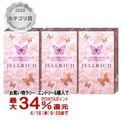 �y�������������[ �ő�34���Ҍ��z���o�����Ȃ�� [�Z�b�g]�O���}���X�o�^�t���C �W�F�����b�` 8�� 3���Z�b�g[���[���֔���OK] [�R��