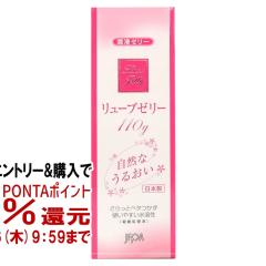 �y�������������[ �ő�34���Ҍ��z���o�����Ȃ�� �W�F�N�X �����[�u�[���[���邨��110g �����[���[ �����p ���{��/made in japan (6026