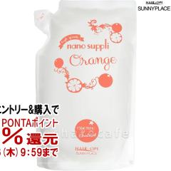 �y�������������[ �ő�34���Ҍ��z�T�j�[�v���C�X �i�m�T�v���G�b�Z���X�g���[�g�����g(�I�����W)�l�� 800ml[���t�B��/�l�ߑւ�][�g���[�g