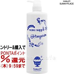 �y�������������[ �ő�34���Ҍ��z�T�j�[�v���C�X �i�m�N�����W���O�q���������g���[�g�����g�N�[��1000ml[�{��/�|���v][�w�A�g���[�g����