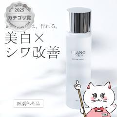 �u�����s���A ��p�z���C�g�s���A���[�V����N 180ml ��򕔊O�i[���� �V�����P �ێ� �c�� ���r�� ���� �ь� ����� �G�C�W���O ���ϐ�][