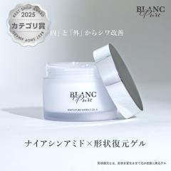 �u�����s���A ��p�z���C�g�s���A�����N���Q��N 50g ��򕔊O�i[���� �V�����P �ێ� �c�� ���r�� ���� �ь� ����� �G�C�W���O �`�󕜌� 