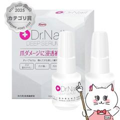 [2�Z�b�g]�R�[�� �h�N�^�[�l�C�� �f�B�[�v�Z���� 6.6ml Dr.Nail DEEP SERUM ���a[���[���֔���OK](6013422-set2)