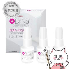 [3�Z�b�g]�R�[�� �h�N�^�[�l�C�� �f�B�[�v�Z���� 6.6ml Dr.Nail DEEP SERUM ���a[��������] (6013422-set3)