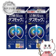 �y��2�ވ��i�z[�Z�b�g]�_�X���b�Nb 80���~2��[�C�ǎx�̉���/�P/����/���x��/�C�ǎx��][���ѐ���][��������](6042115-set1)