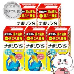 �y��3�ވ��i�z[�Z�b�g]�i�{����S 90���~5��[�G�[�U�C�������][������E�֐ߒ�][��������](6042450-set3)