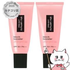 [�Z�b�g][�������K�i]�V���E�E�G���� �A�����~�e�b�h �u���b�N�F�u�[�X�^�[ �A�h�o���X�g 30ml�~2�� #�G�i�W�[�t���b�V�� SPF50+ PA+++[