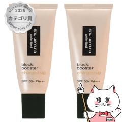 [�Z�b�g][�������K�i]�V���E�E�G���� �A�����~�e�b�h �u���b�N�F�u�[�X�^�[ �A�h�o���X�g 30ml�~2�� #�k�[�h�x�[�W�� SPF50+ PA+++[����