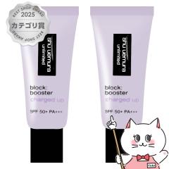 [�Z�b�g][�������K�i]�V���E�E�G���� �A�����~�e�b�h �u���b�N�F�u�[�X�^�[ �A�h�o���X�g�~2�� 30ml #�A�C�V�[���[�� SPF50+ PA+++ [����