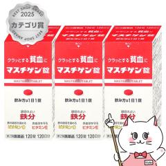 �y��2�ވ��i�z�y�y�V�����L���O1�ʁz�}�X�`�Q���� 120���~3��[���{���퐻�򊔎����][���̑����i][��������] (6046306-set2)