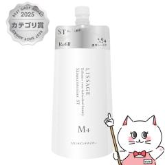 �J�l�{�E ���T�[�W �X�L�����C���e�i�C�U�[ST M4(���t�B��)180ml �Z�������Ƃ�^�C�v [LISSAGE ���ωt][���[���֔���OK](6046486)