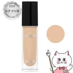 [Dior]�N���X�`�����f�B�I�[�� �t�H�[�G���@�[ �X�L���R���N�g�R���V�[���[ #0.5N[���[���֔���OK](6047713)