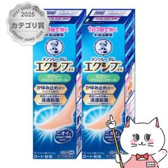 �y�w���2�ވ��i�z[�Z�b�g]�����\���[�^�� �G�N�V�uEX�X�v���[ 60g�~2��[�Z���t���f�B�P�[�V�����Ő��Ώ�][��������](6048070-set1)