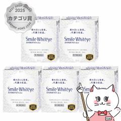 �y��2�ވ��i�z[�Z�b�g]�X�}�C���z���C�e�B�G 15ml�~5��[���C�I��][�ږ�][���[���֔���OK](6048930-set4)