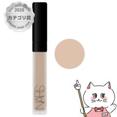 NARS �i�[�Y ���f�B�A���g �N���[�~�[ �R���V�[���[ 6ml #1232 LIGHT2 VANILLA[���[���֔���OK](6048934)