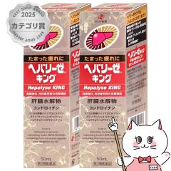 �y��2�ވ��i�z[�Z�b�g]�w�p���[�[�L���O 50ml�~2�{[�[���A�V��H��][���{���s�E���̔�J][��������] (6053460-set1)