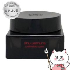 [�������K�i]�V���E�E�G���� �A�����~�e�b�h�P�A ���`�o�[���x�[�X 35ml[���ω��n �x�[�X���C�N][��������](6057213) shu uemura ���C�N